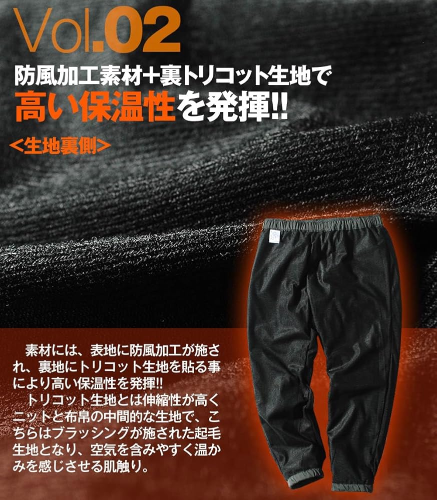 【新品タグ付 極暖】撥水ストレッチ フリース裏地【XL】GERRY スノーパンツ 新品タグ付 極暖】撥水ストレッチ フリース裏地【XL】GERRY